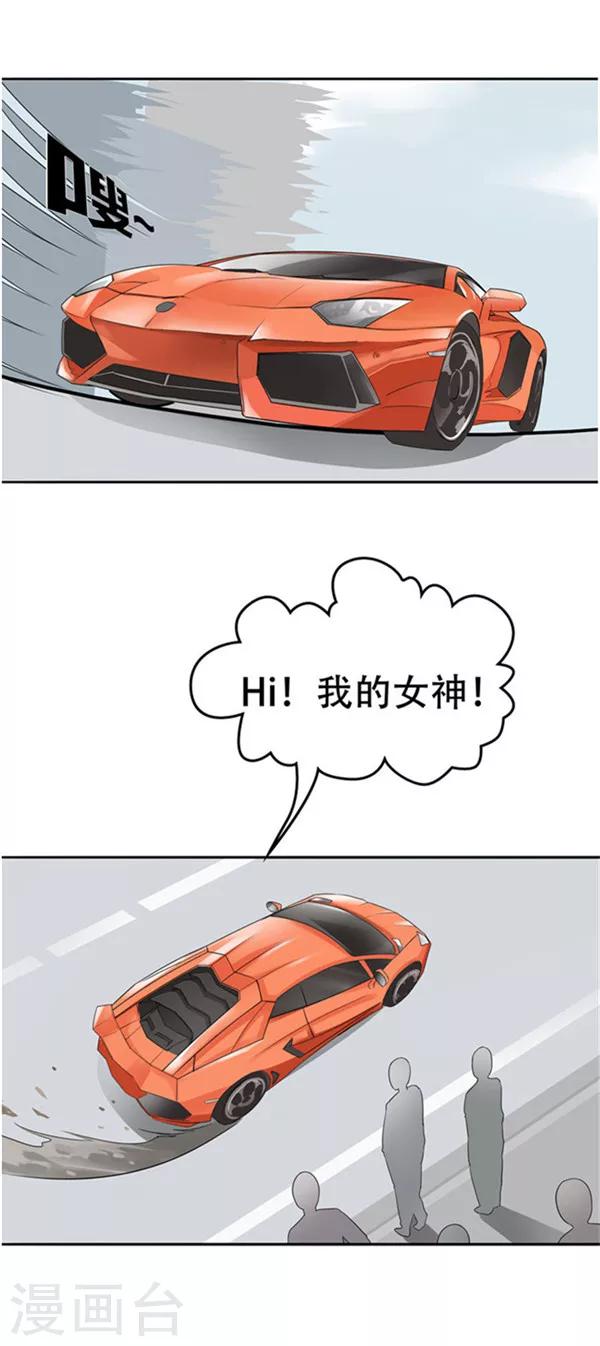 第35话 记忆U盘1-第35话