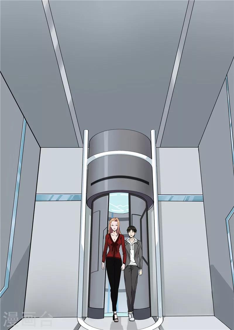 第37话 记忆U盘3(1/2)-第37话