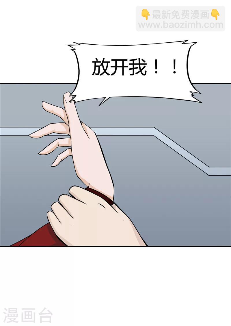 第37话 记忆U盘3(1/2)-第37话