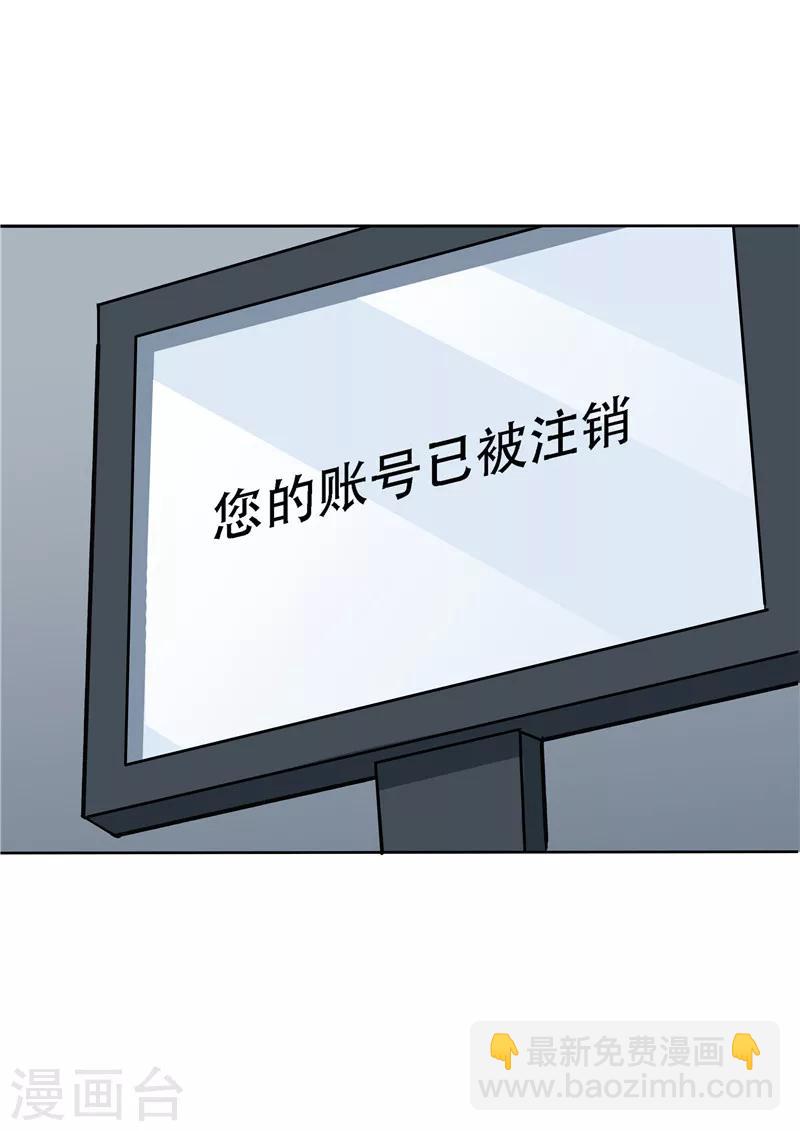 第37话 记忆U盘3(1/2)-第37话