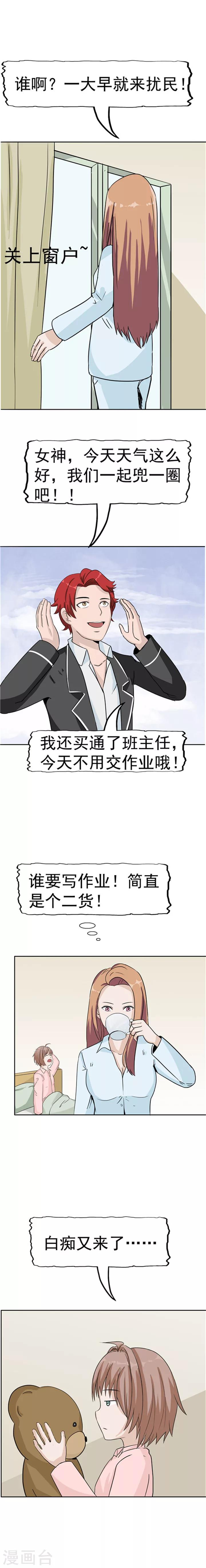 第39话 记忆U盘5-第39话