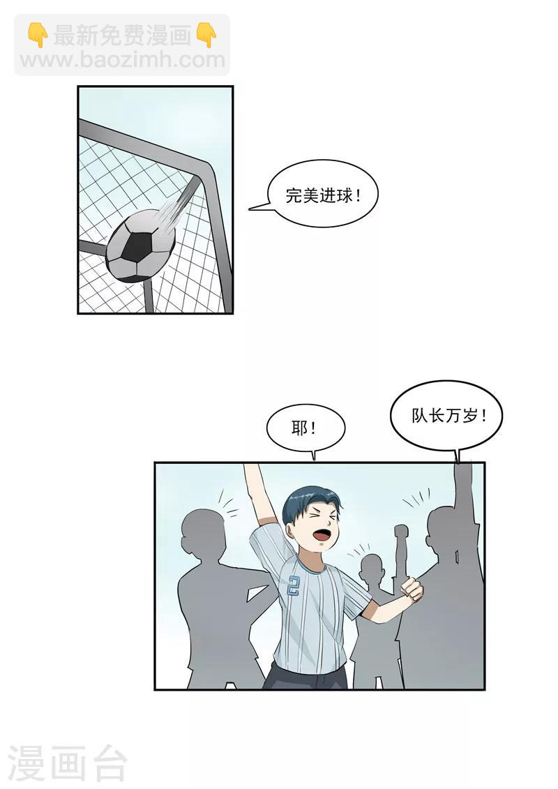 第45话 童年的作业-第45话