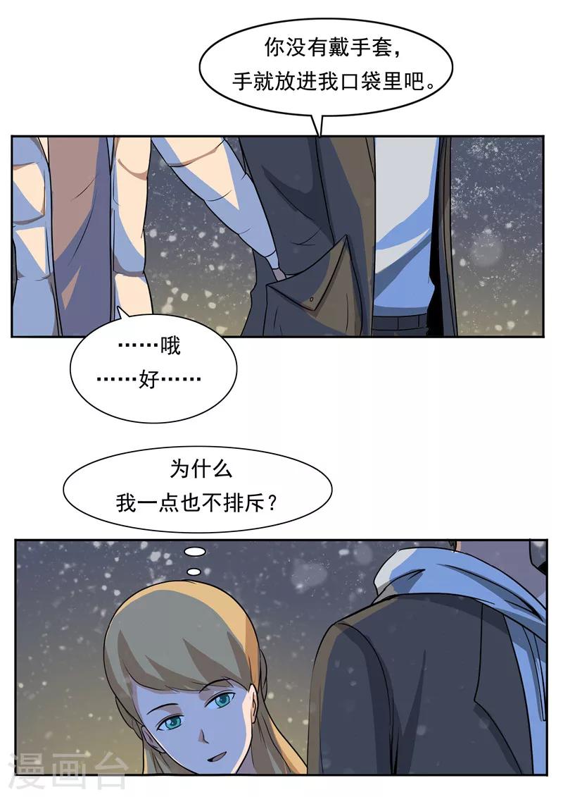 第53话 健忘症-第53话