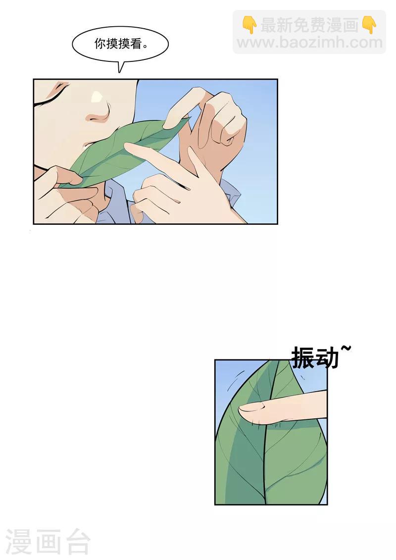 第55话 歌者-第55话