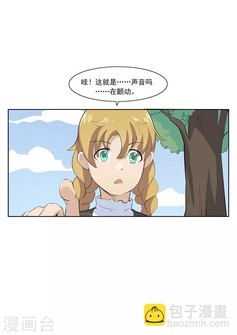 第55话 歌者-第55话