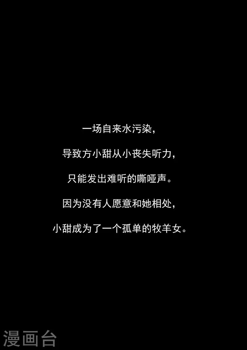 第55话 歌者-第55话