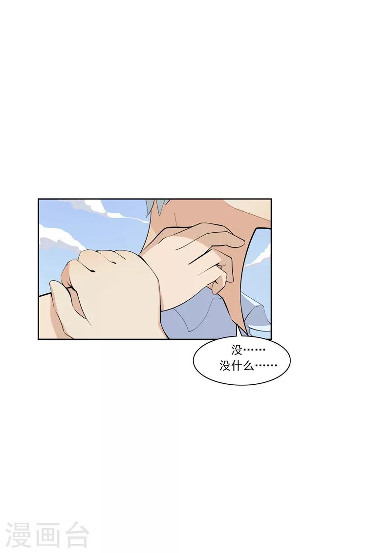 第55话 歌者-第55话