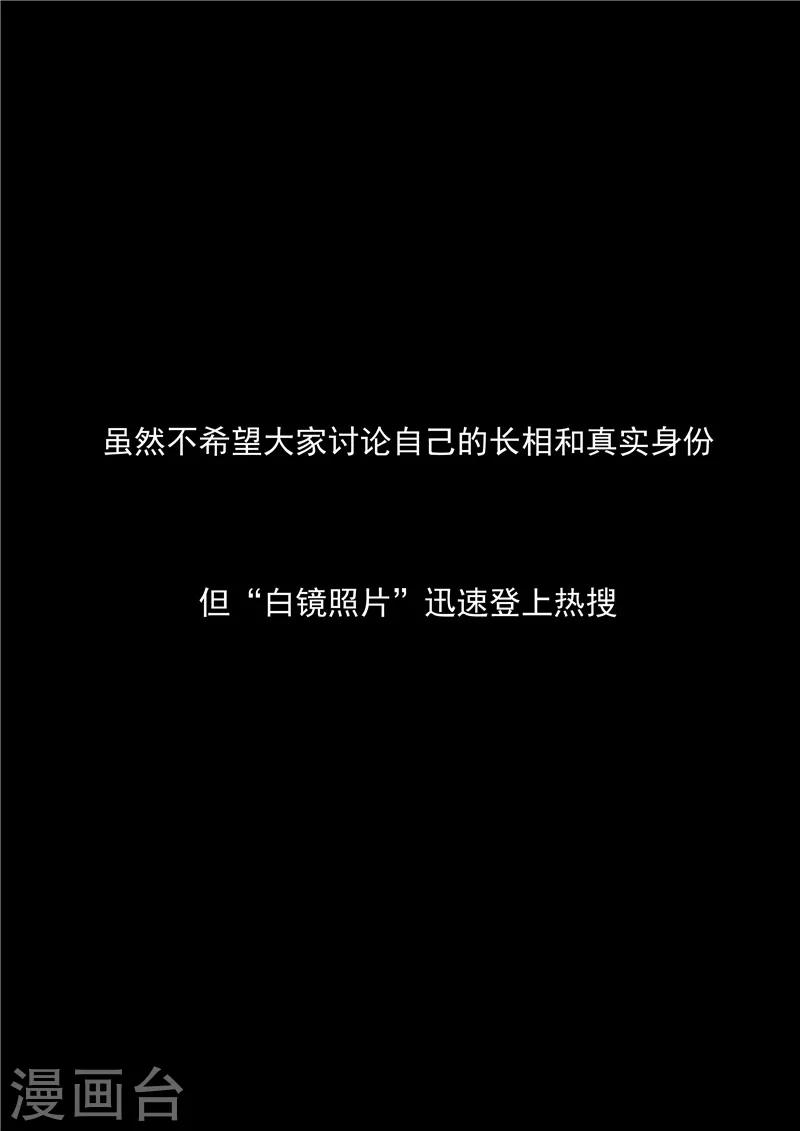 第57话 电台男主播-第57话