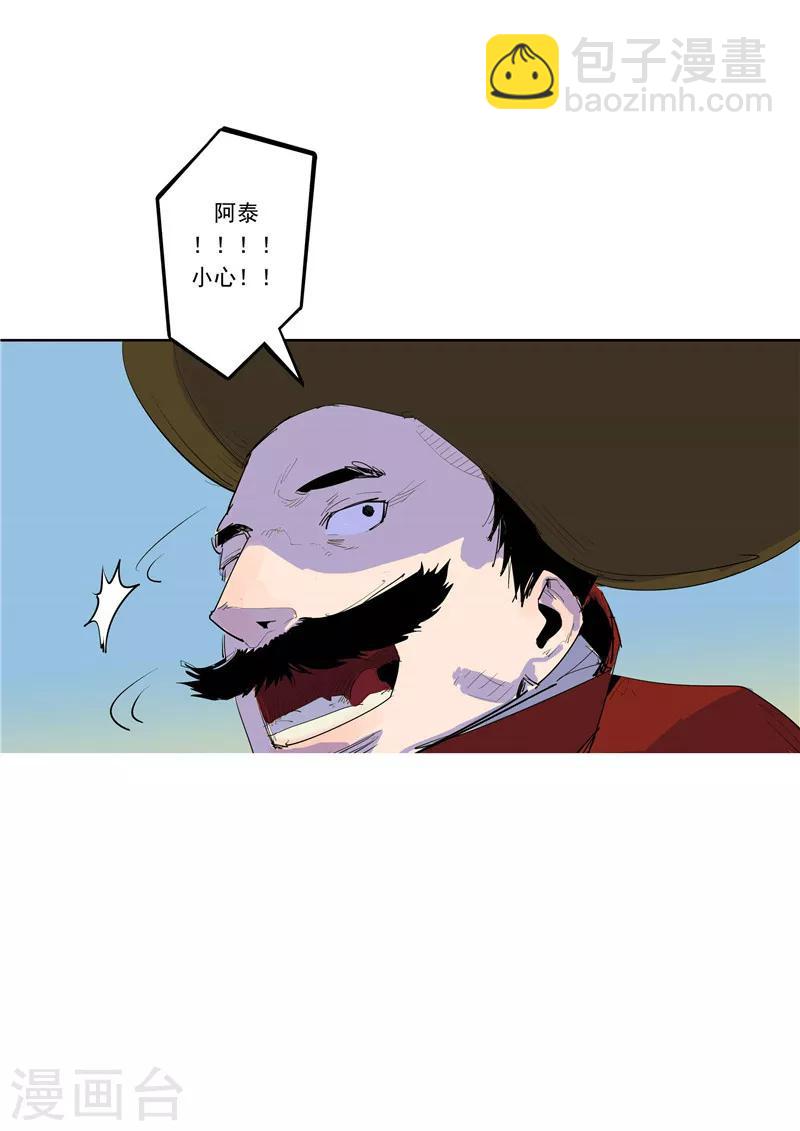 第59话 时间房子-第59话