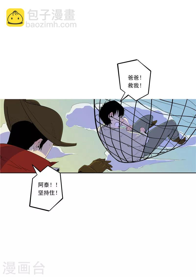 第59话 时间房子-第59话