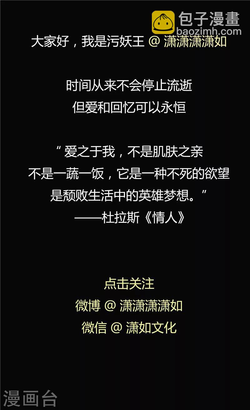 第59话 时间房子-第59话