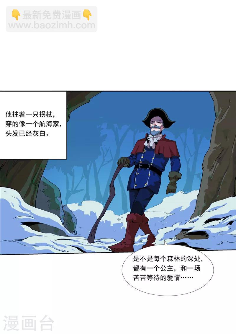 第59话 时间房子-第59话