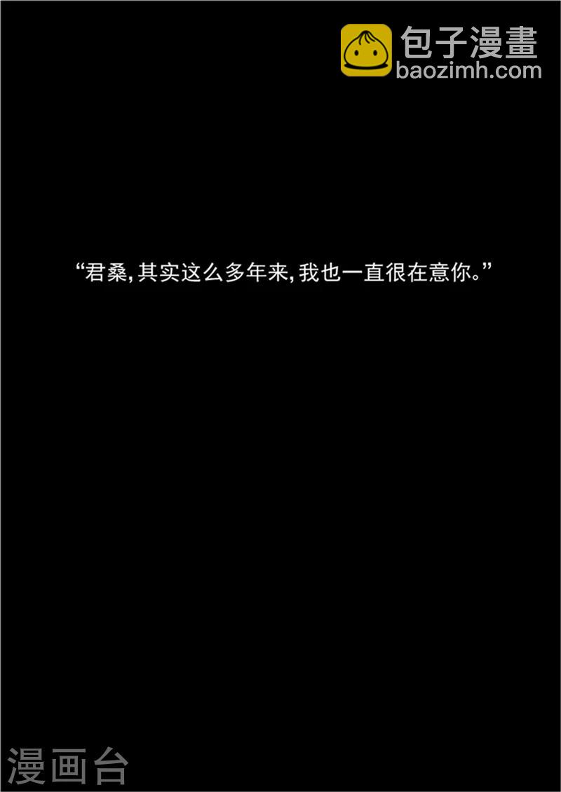 第7话 疯狂马戏人-第7话