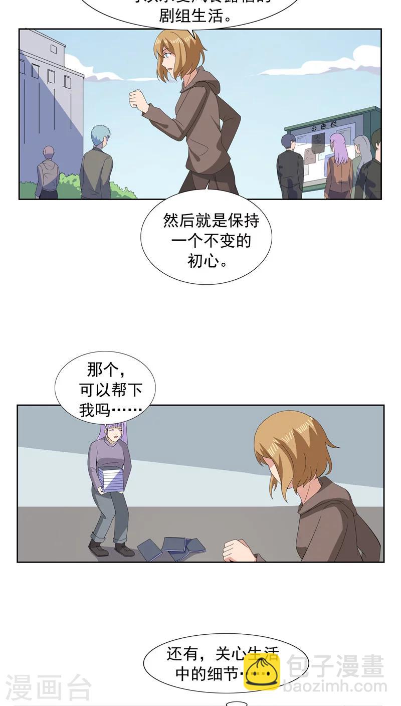 第63话 相由心生1-第63话