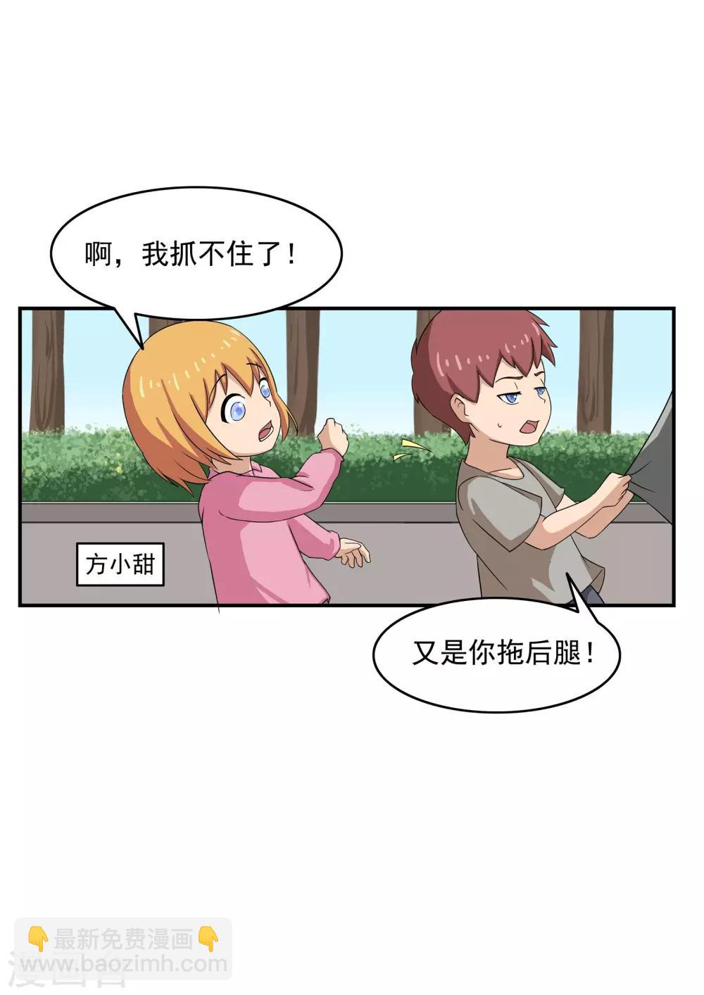 第73话 职业病人-第73话