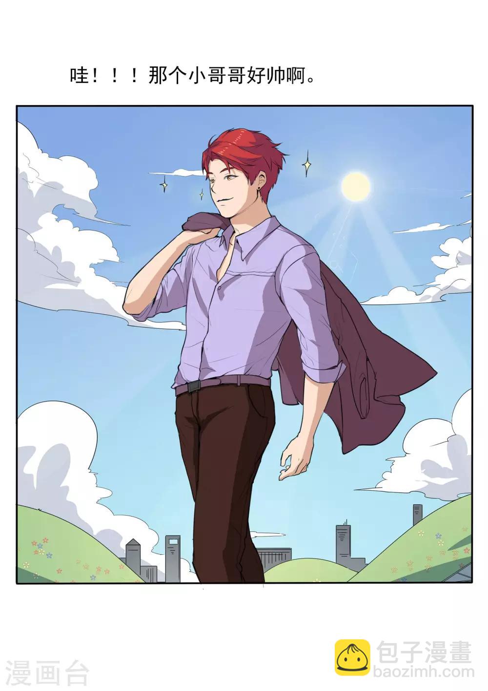 第77话 男子美容院-第77话