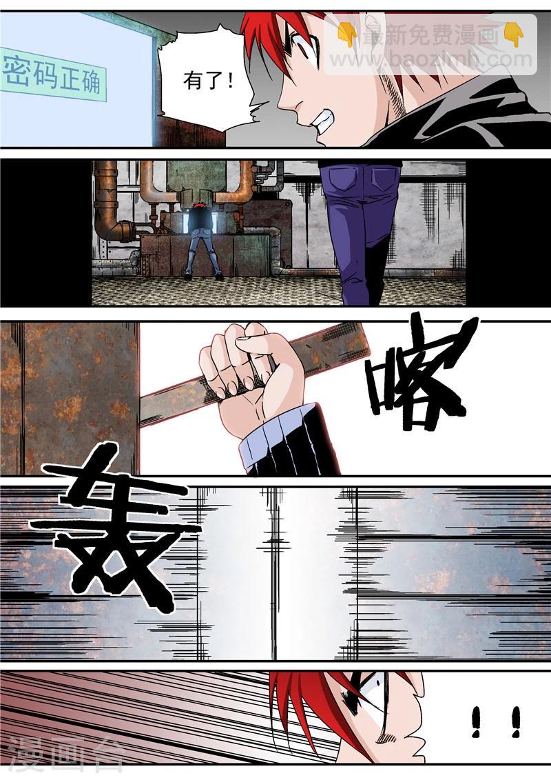 第9话 末日2-第9话