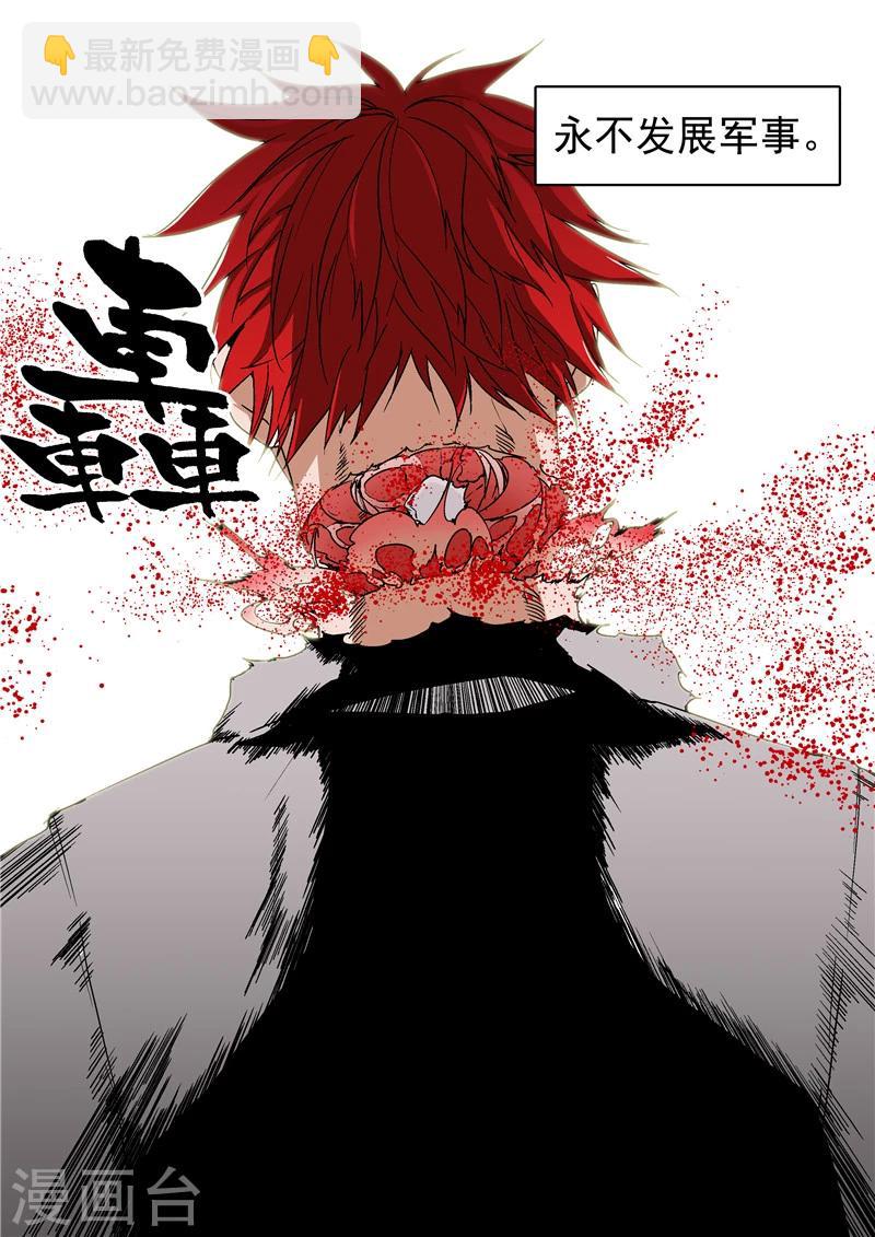 第9话 末日2-第9话