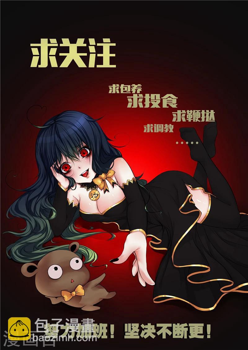 第9话 末日2-第9话