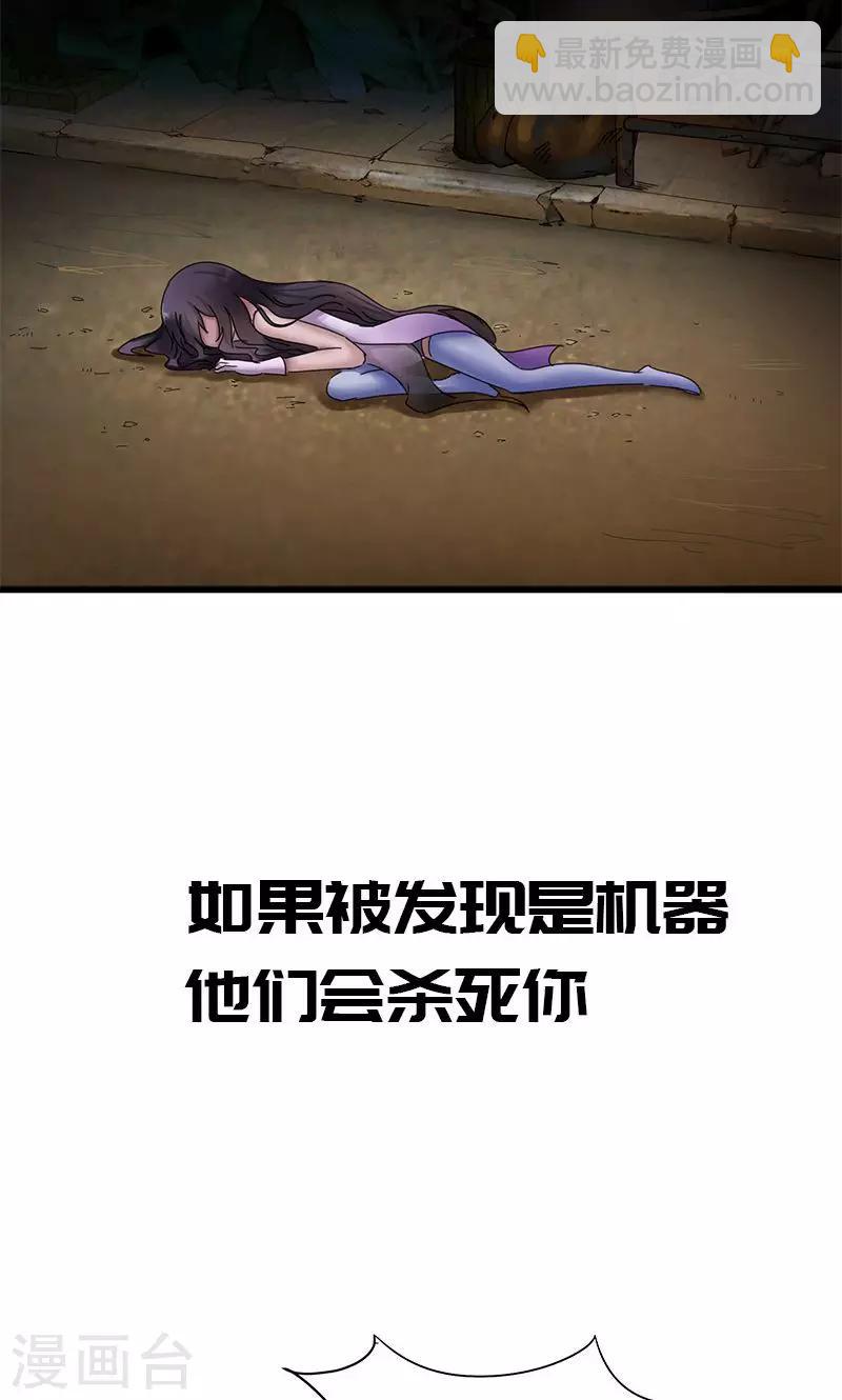 新作推荐-第83话