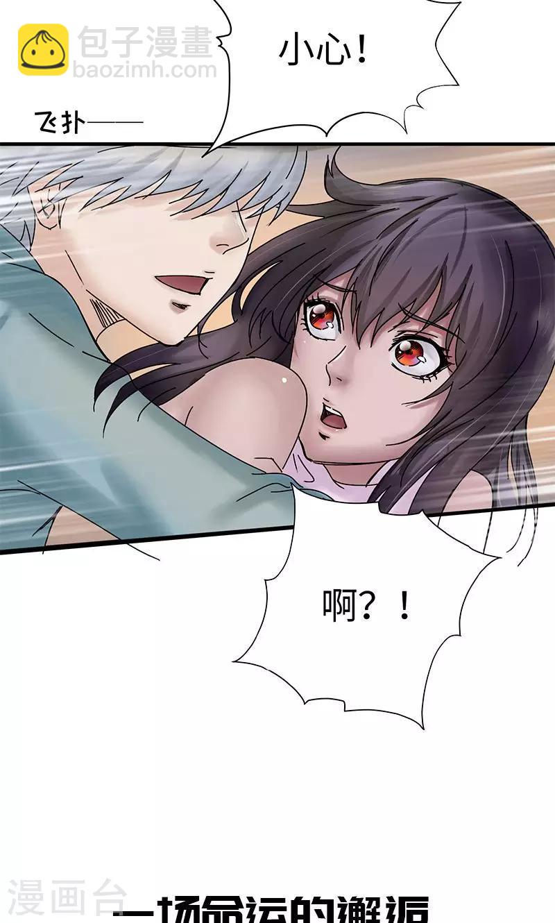 新作推荐-第83话