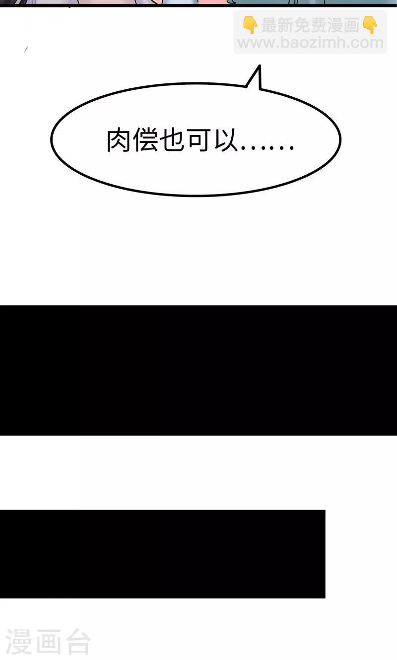 新作推荐-第83话