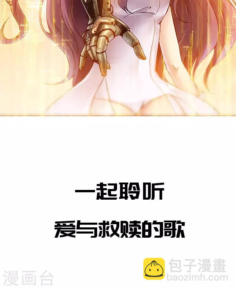 新作推荐-第83话