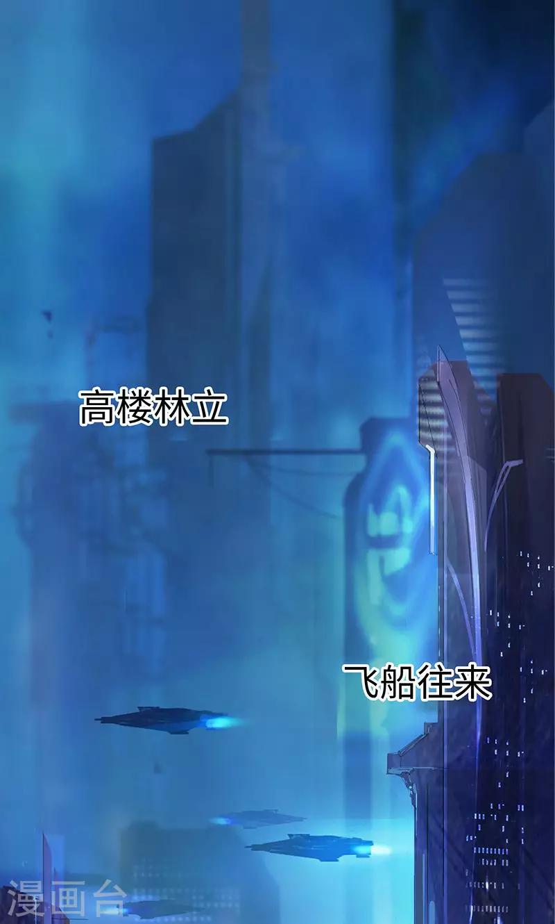 新作推荐-第83话