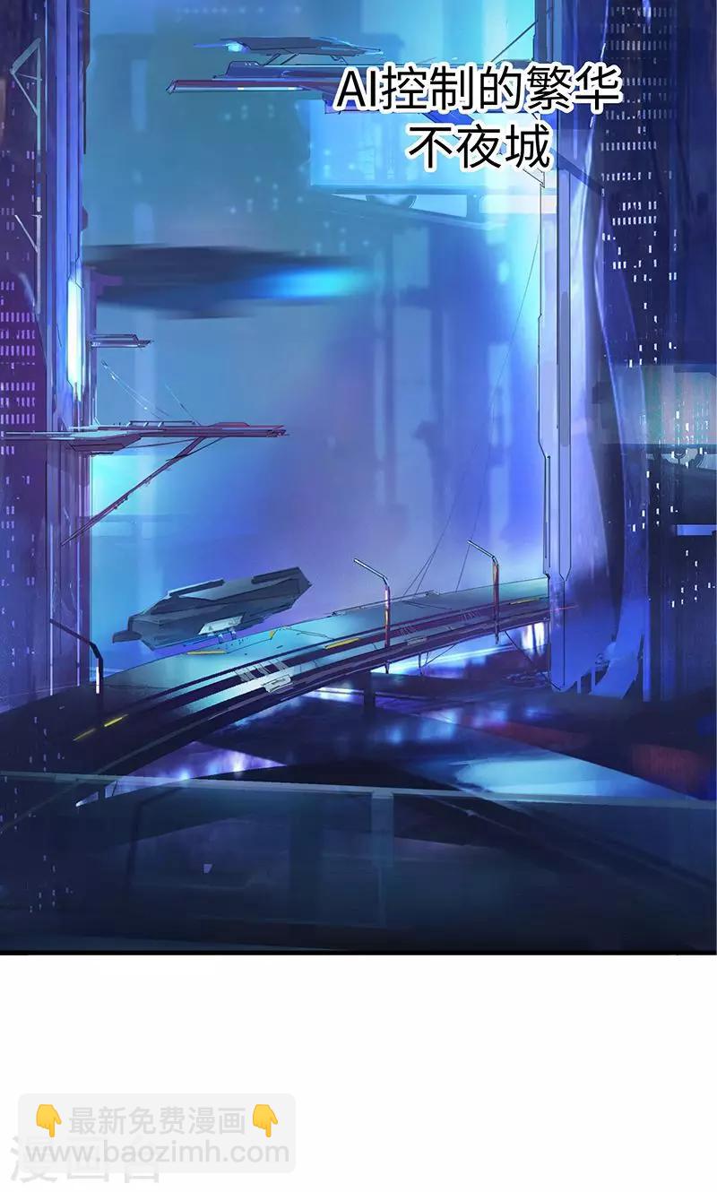 新作推荐-第83话