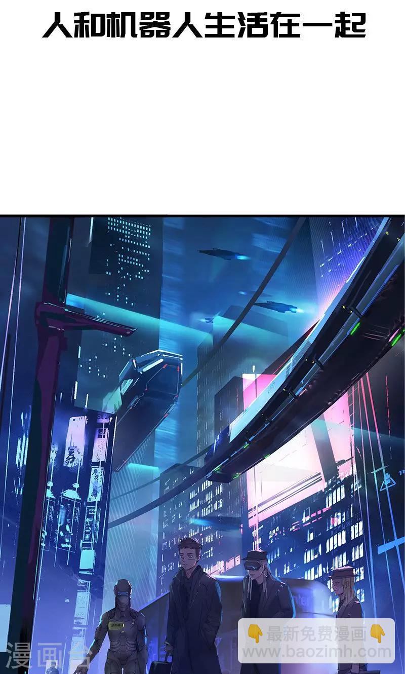 新作推荐-第83话