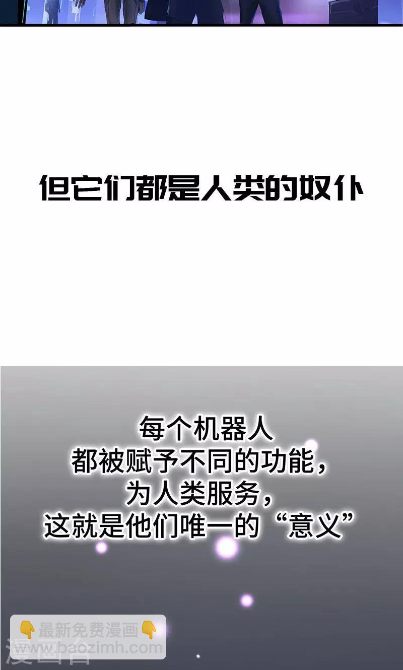 新作推荐-第83话