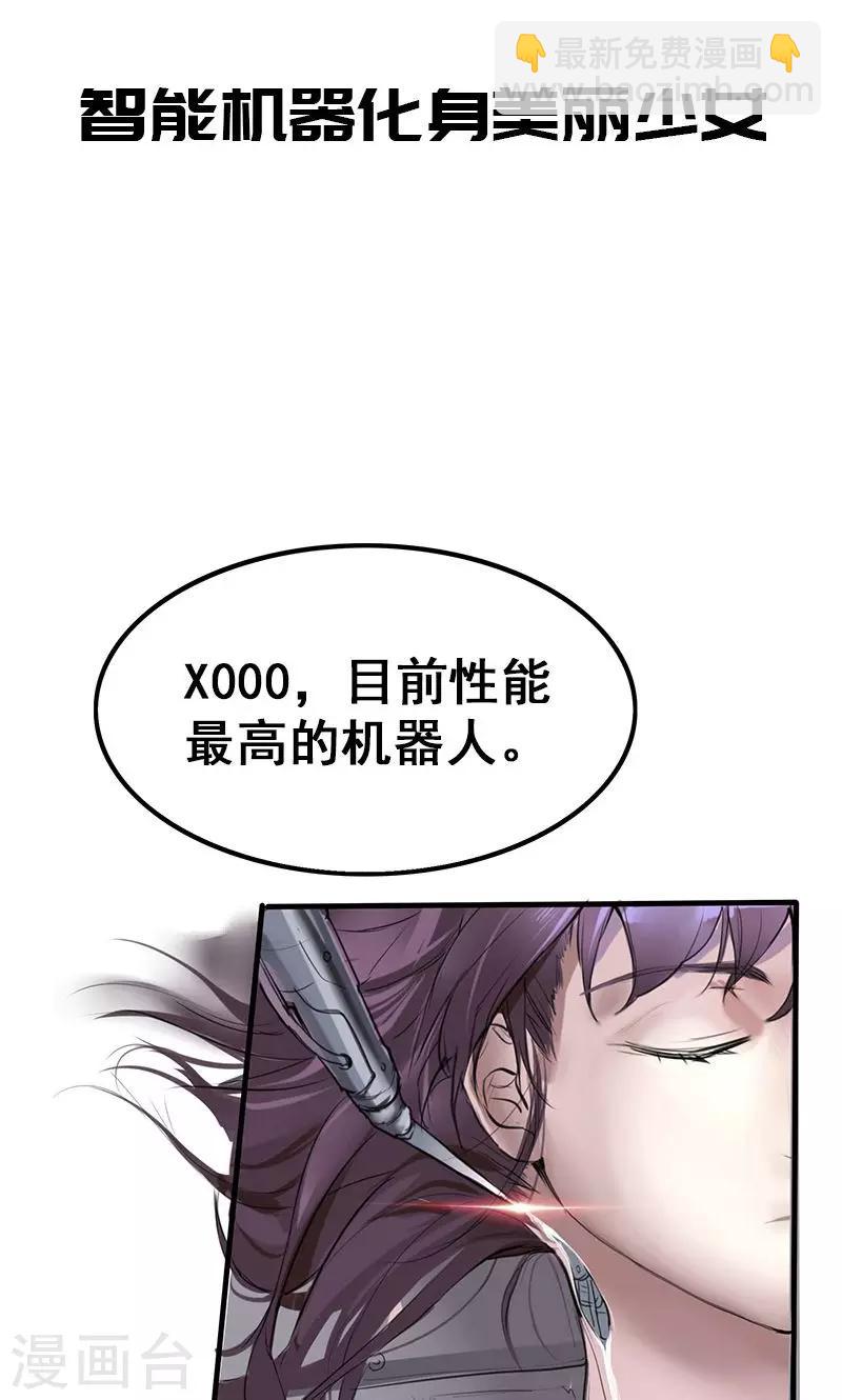 新作推荐-第83话