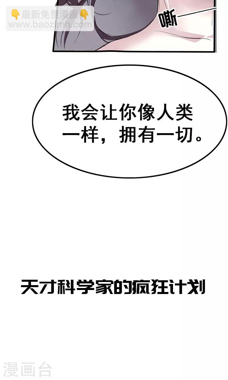 新作推荐-第83话