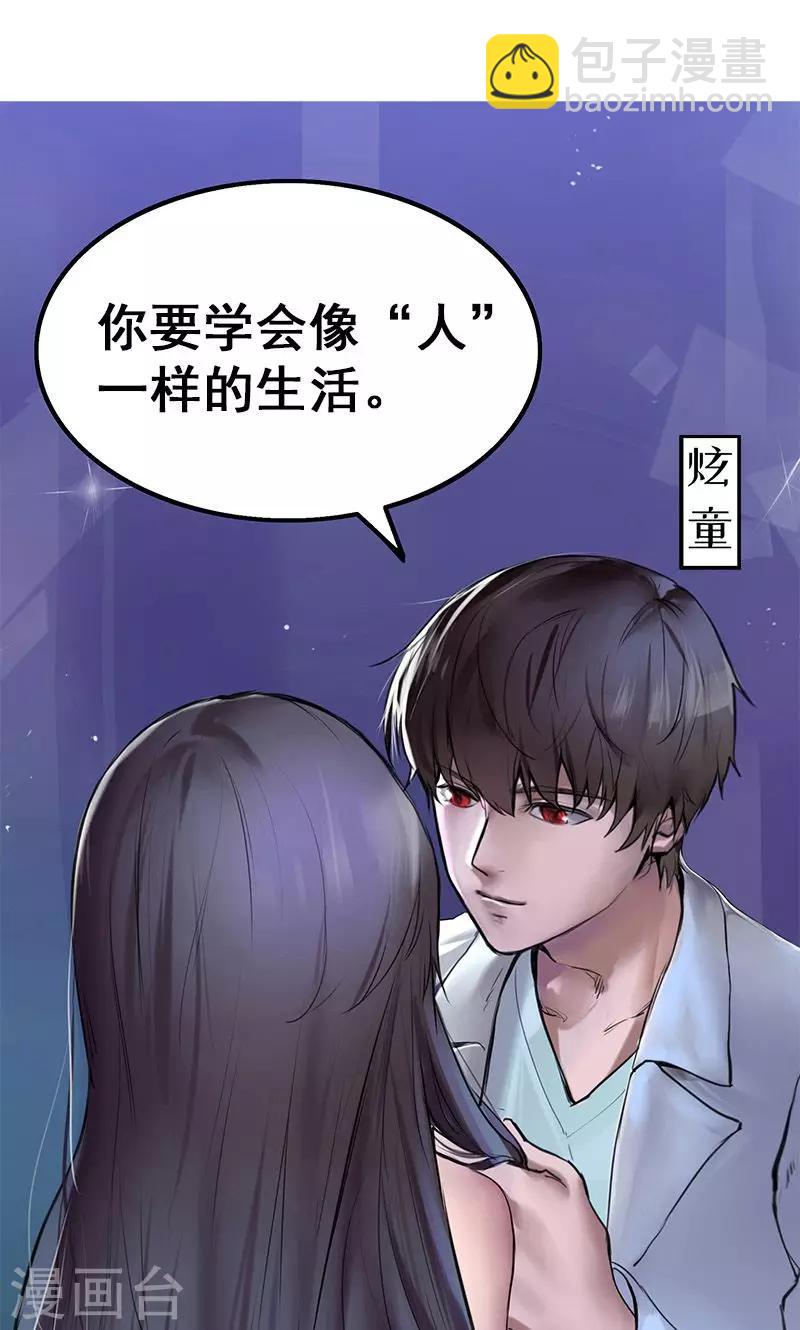 新作推荐-第83话