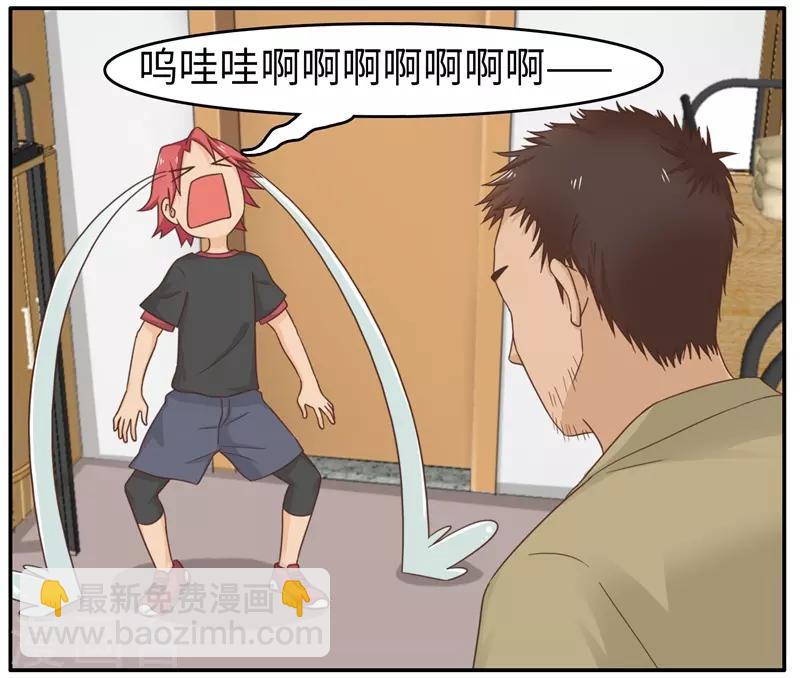 番外2 大学篇2-第85话