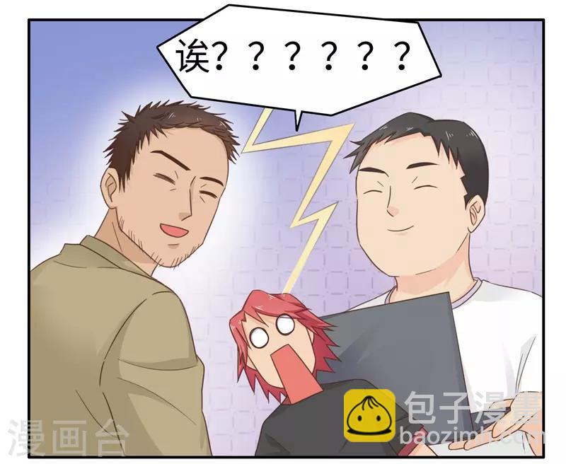 番外2 大学篇2-第85话