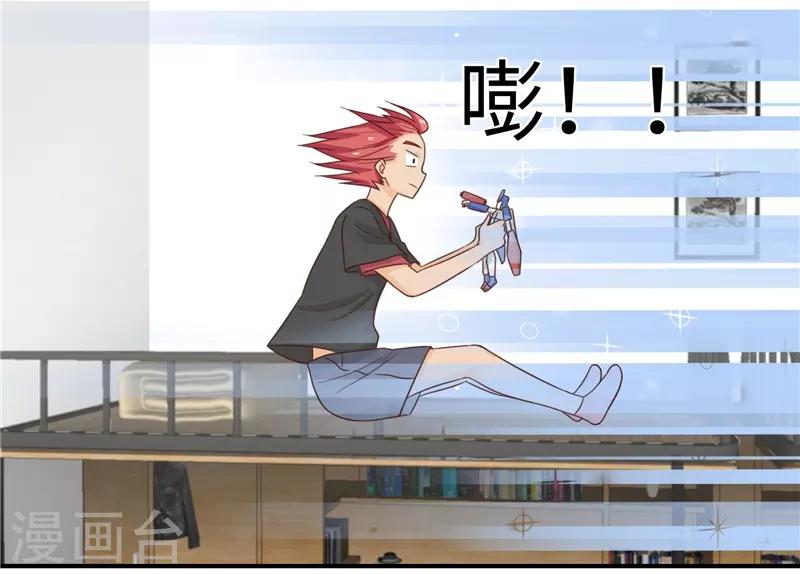 番外2 大学篇2-第85话