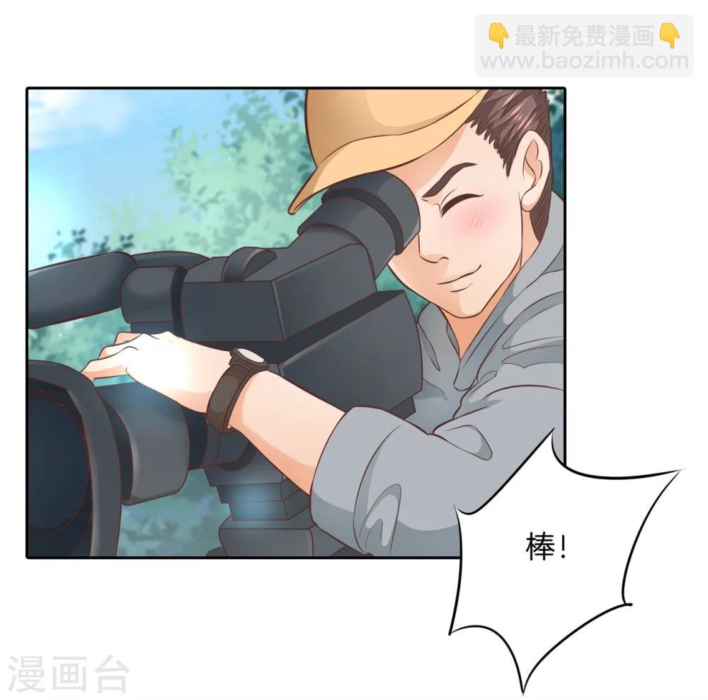 六界星探局 - 第1话 偶像哥哥养成 - 4