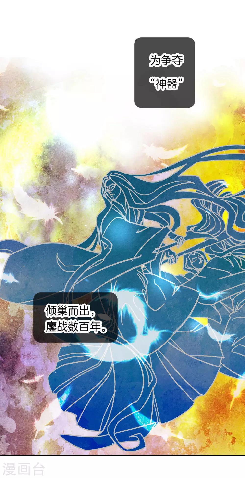 六界星探局 - 第1话 偶像哥哥养成 - 2