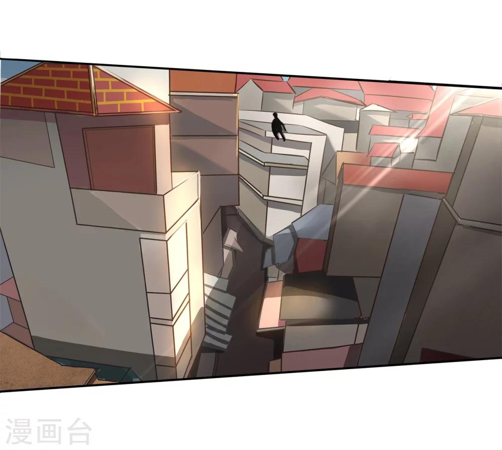 六界星探局 - 第11话 能治住你的人来了 - 3