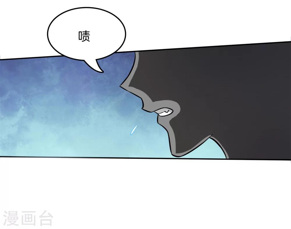 六界星探局 - 第11话 能治住你的人来了 - 4