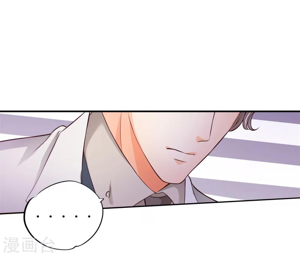 六界星探局 - 第15话 萌系阎王登场！ - 2