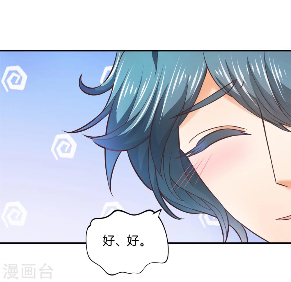 六界星探局 - 第17话 求问：如何才能爆红 - 3