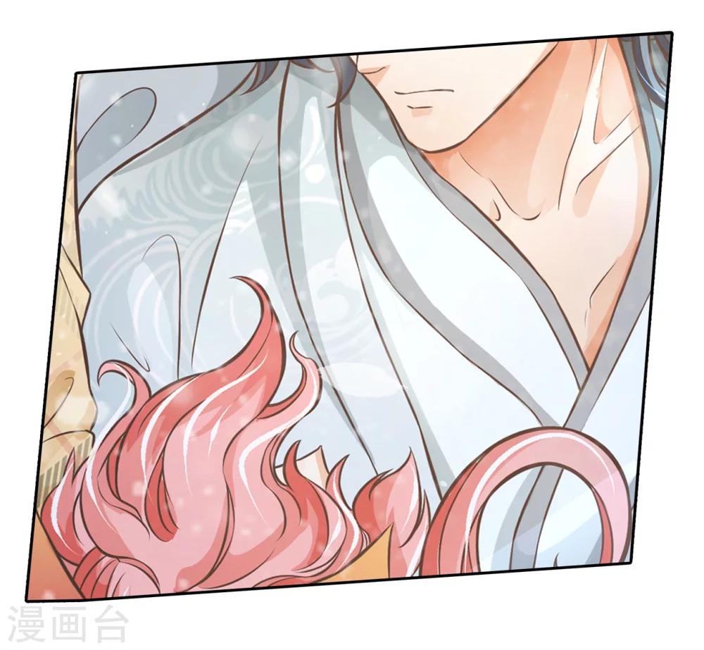 六界星探局 - 第3话 帅到犯规了 - 2