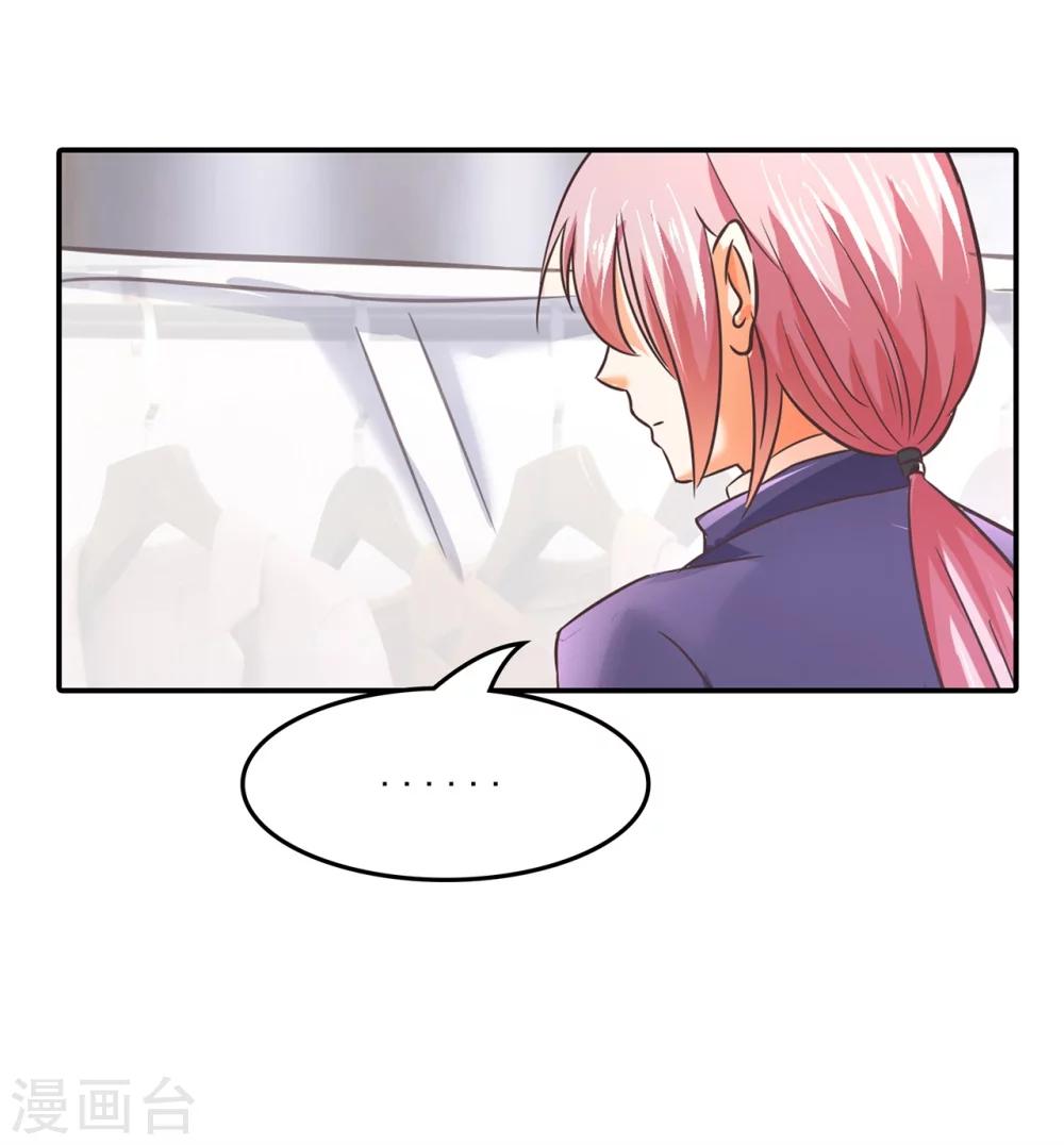 六界星探局 - 第21话 去国外培训？！ - 5