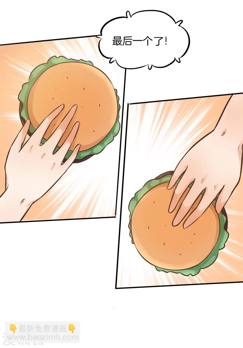 六界星探局 - 第23话 可恶的猪精？！ - 3