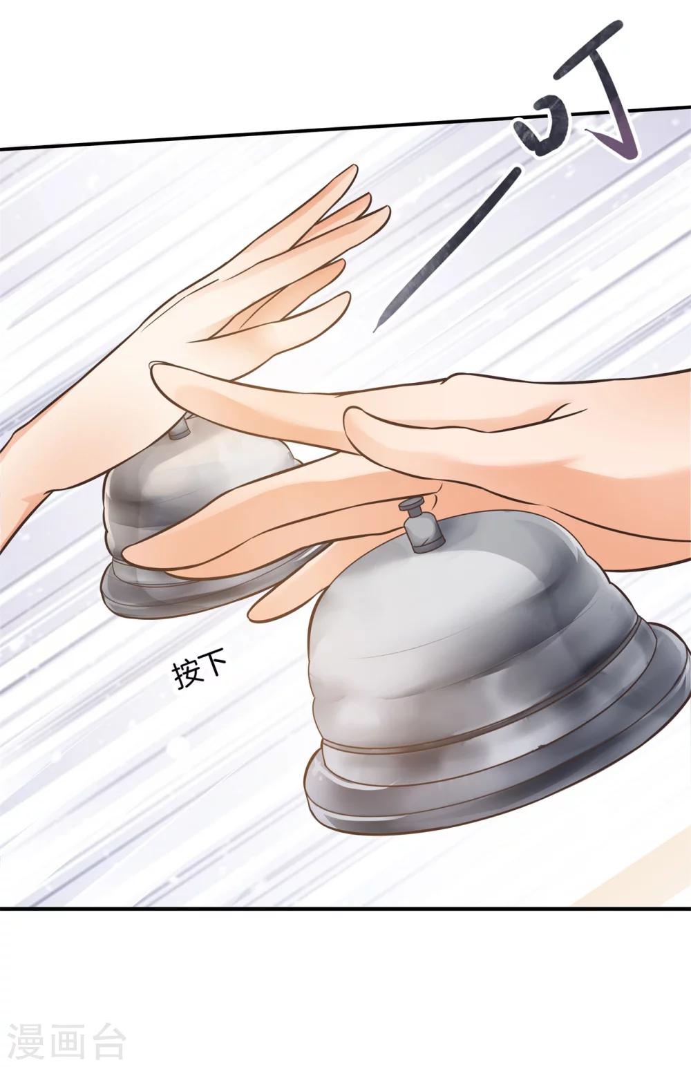 六界星探局 - 第23话 可恶的猪精？！ - 4