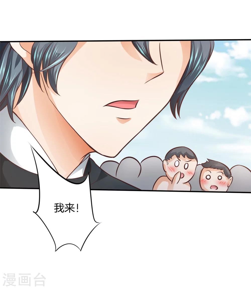 六界星探局 - 第23话 可恶的猪精？！ - 3