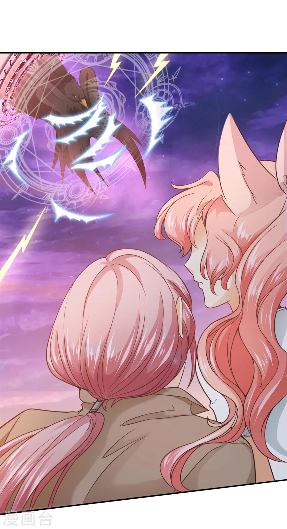 六界星探局 - 第27话  宣战鸟族 - 2