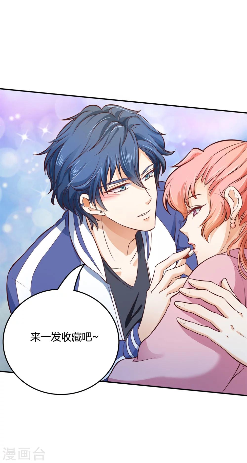 第31话 哥哥，被发现了！-第31话